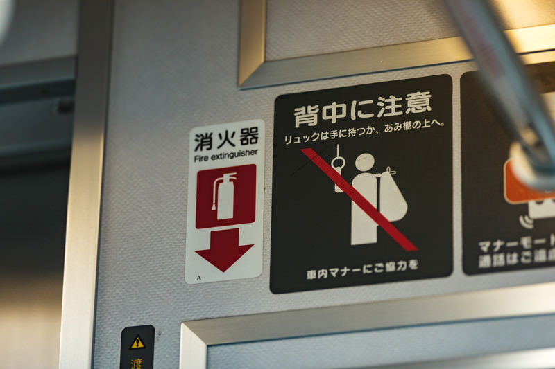 15新幹線車内掲示ステッカー