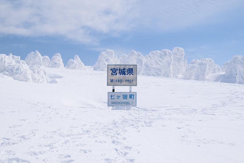 雪景色