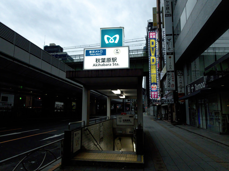 東京メトロ入口