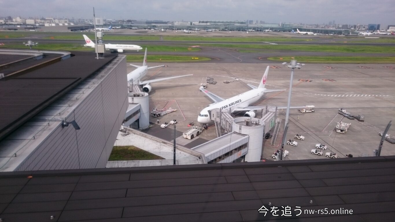 羽田空港