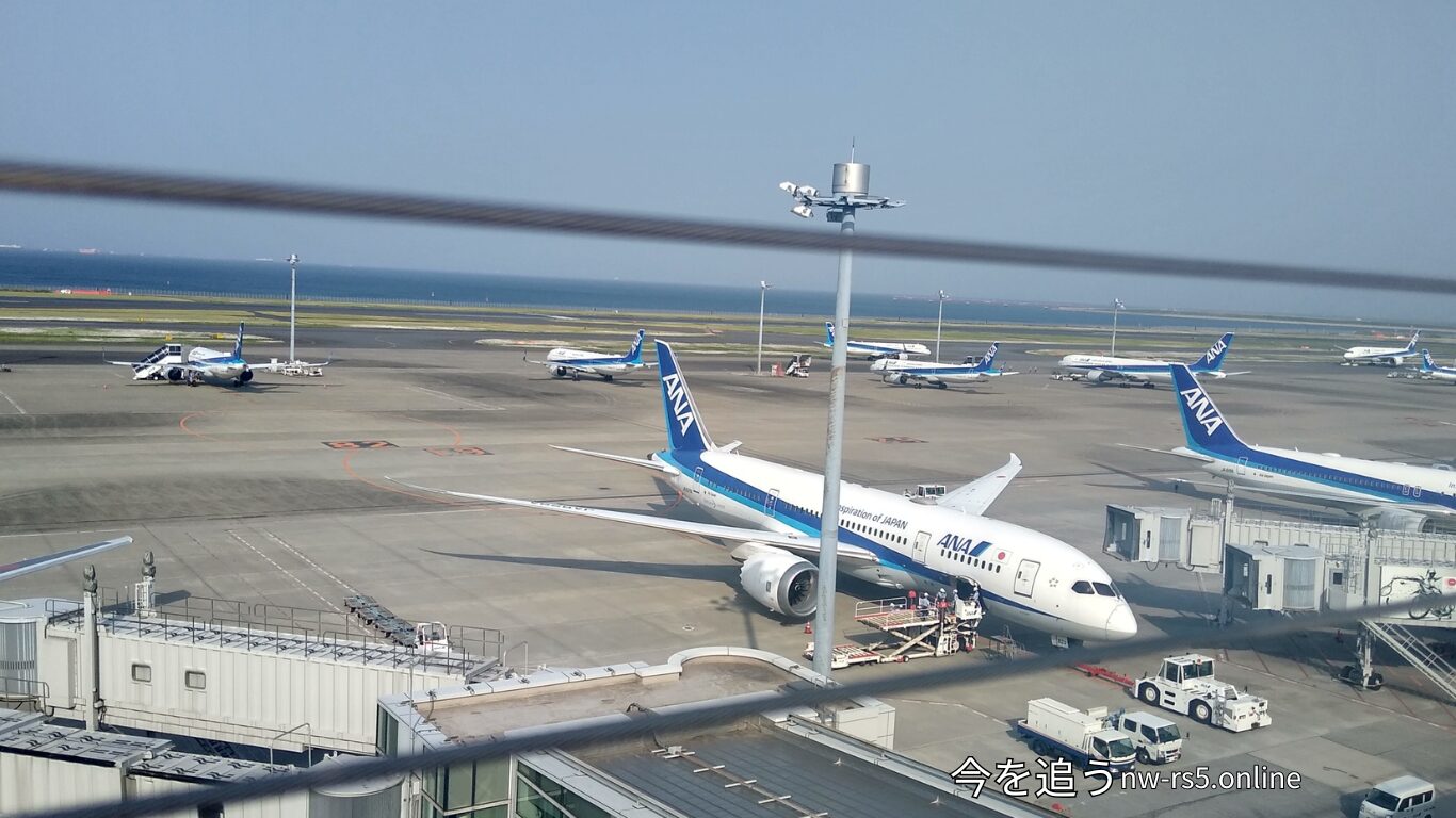 羽田空港